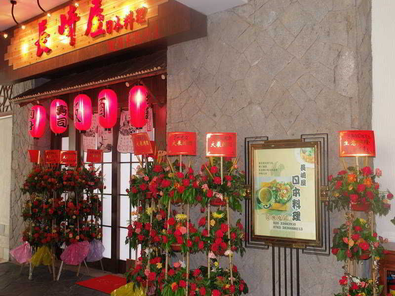 Country Garden Holiday Islands Hotel Guangzhou Exterior photo